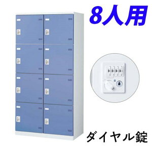 y󒍐Yiz  SLBbJ[(u[) 24i 8lp _C W900×D515×H1800mm SLBB-8W-D2