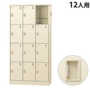  SLCV[Y{bNX 34i 12lp W900×D380×H1790mm Ȃ SLC-12T-K2 [ { i C j[O[ ]