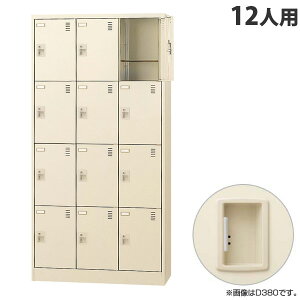  SLCV[Y{bNX 34i 12lp [ W900×D450×H1790mm Ȃ SLC-D12T-K2 [ { i C j[O[ ]