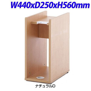 REF}J RF utוu J[Fi`D W440×D250×H560mm RFNO-T5025NA [F RF r[ t ItBXƋ ItBXp ItBXpi]