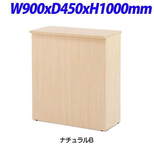 REF}J [j nCJE^[ J[Fi`B W900×D450×H1000mm RFHC-900NJ [F RF r[ t JE^[ ItBXƋ ItBXp ItBXpi]