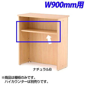 REF}J [j nCJE^[ I W900p J[Fi`B W841×D300×H25mm RFHC-900-OPTNJ [F RF r[ t ItBXƋ ItBXp ItBXpi]