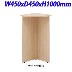 REF}J [j nCJE^[ R[i[ J[Fi`B W450×D450×H1000mm RFPC-106MNJ [F RF r[ t JE^[ ItBXƋ ItBXp ItBXpi]