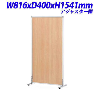 R�EF���}�J�� �V���v���X�N���[��W800 �A�W���X�^�[�r W816×D400×H1541mm �i�`������ SHSCR-NAAJ [�{�[�h �p�[�e�[�V���� �p�[�e�B�V���� �d�؂� �Ԏd�؂� �ډB�� �X�N���[�� �p�l���X�N���[�� ����