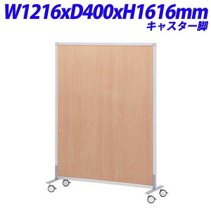 R�EF���}�J�� �V���v���X�N���[��W1200 �L���X�^�[�r W1216×D400×H1616mm �i�`������ SHSCR-NAWCA [�{�[�h �p�[�e�[�V���� �p�[�e�B�V���� �d�؂� �Ԏd�؂� �ډB�� �X�N���[�� �p�l���X�N���[�� ����