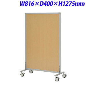 R�EF���}�J�� �V���v���X�N���[��W800×H1200 �L���X�^�[�r W816×D400×H1275mm �i�`������ SHSCR-NALCA [�{�[�h �p�[�e�B�V���� �d�؂� �Ԏd�؂� �ډB�� �X�N���[�� �p�l���X�N���[�� ������ ��c �ł�
