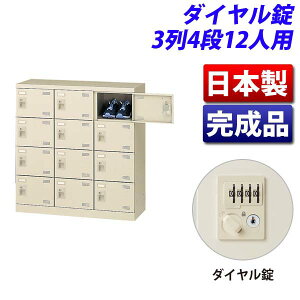  SLBV[Y{bNX 34i 12lp _C W900×D350×H945mm SLB-M12-D2