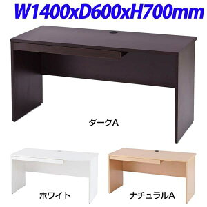 REF}J m ؐfXNII otn[t W1400×D600×H700mm Z-RFPLD-1460-2-D [fXN ItBXfXN  fXN    p ItBXƋ ItBXp ItBXpi]