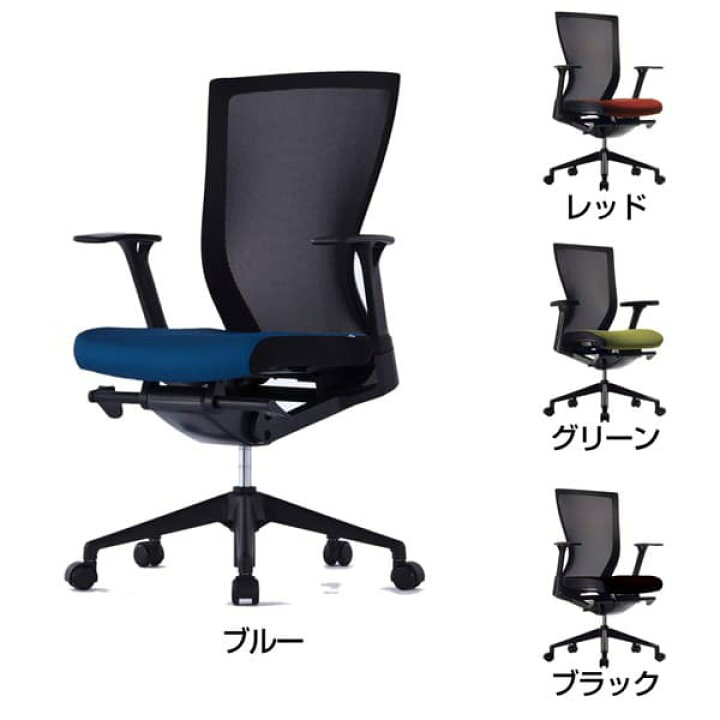 楽天市場】SIDIZ T50チェア オフィスチェア T500FU [いす オフィス 