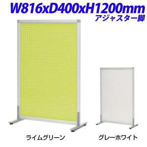 REF}J ^XN[W800×H1200 AWX^[r W816×D400×H1200mm SHSCR-P-LAJ [{[h p[eBV d؂ Ԏd؂ ډB XN[ plXN[  c ł킹 It