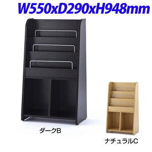 REF}J ؐ}KWbNII nC W550×D290×H948mm RFMR2-H [[Ƌ J^OX^h }KWbN }KWX^h }KWpX^h }KWpbN ItBXANZT[ I