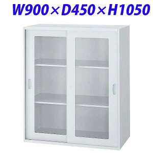 CI ItBXjbg EWV[Y KXˌ^W900×D450×H1050mm CgO[ EW-11FGyȕꍇAʔx[XK{z[  ˏ Ⴂ X`[ [Ƌ ItBX