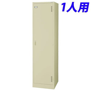 CI X`[bJ[S^Cv bJ[ 1lp W455×D515×H1790mm AC{[ S-71-L 632-32 [X`[bJ[ 1lpbJ[ i bJ[ [Ƌ ItBXƋ ItBX[  