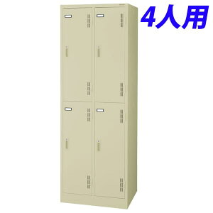 CI X`[bJ[S^Cv bJ[ 4lp W608×D515×H1790mm AC{[ S-74H-L 632-36 [X`[bJ[ 4lpbJ[ i bJ[ [Ƌ ItBXƋ ItBX[  