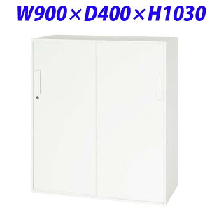 ���C�I�������� �f���J�E�H�[�� V�V���[�Y �X�`�[�����ˌ^W900×D400×H1030mm �z���C�g V940-11S�y�ʔ��x�[�X�K�{�z[ ���� ���ˏ��� �����Ⴂ���� �X�`�[������ ���[�Ƌ� �I�t�B�X�Ƌ� ������ ���I 