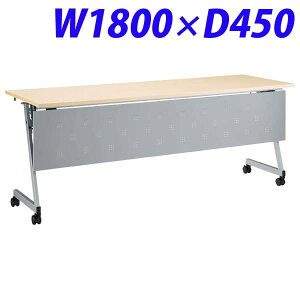 CI fJtbve[u(NXg) W1800×D450×H720mm i` LXT-M1845PR 486-47 [fJtbve[u tbve[u fJe[u e[u ˏグe[u It