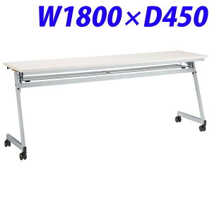 CI fJtbve[u(NXg) W1800×D450×H720mm zCg LXT-M1845R 486-45 [fJtbve[u tbve[u fJe[u e[u ˏグe[u ItBX