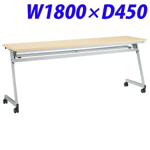 CI fJtbve[u(NXg) W1800×D450×H720mm i` LXT-M1845R 486-49 [fJtbve[u tbve[u fJe[u e[u ˏグe[u ItB