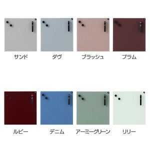 最適な材料 Garage チャットボード 70 70cm Chat70 ガラス製ホワイトボード ガラスボード ホワイトボード Chat Board 50 Off Bluesky Outdoor Com