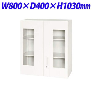CI fJEH[ VV[Y tJ^ up W800×D400×H1030mm zCg V840-10HG 318-22 [ X`[ [Ƌ ǖʎ[ ǖʉƋ J ItBXƋ ItBX[