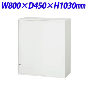���C�I�������� �f���J�E�H�[�� V�V���[�Y �X�`�[�����ˌ^ ��u��p W800×D450×H1030mm �z���C�g V845-10S 319-23 [���� ���ˏ��� �����Ⴂ���� �X�`�[������ ���[�Ƌ� �I�t�B�X�Ƌ� ������ �L���r�l