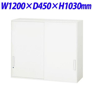 ���C�I�������� �f���J�E�H�[�� V�V���[�Y �X�`�[�����ˌ^ ��u��p W1200×D450×H1030mm �z���C�g V1245-10S 305-66 [���� ���ˏ��� �����Ⴂ���� �X�`�[������ ���[�Ƌ� �I�t�B�X�Ƌ� ������ �L���r