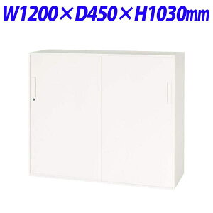 ���C�I�������� �f���J�E�H�[�� V�V���[�Y �X�`�[�����ˌ^ ���u��p W1200×D450×H1030mm �z���C�g V1245-11S�y�ʔ��x�[�X�K�{�z[ ���� ���ˏ��� �����Ⴂ���� �X�`�[������ ���[�Ƌ� �I�t�B�X�Ƌ� 