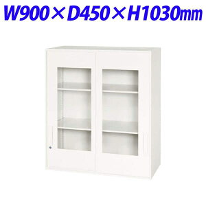 CI fJEH[ VV[Y tˌ^ up W900×D450×H1030mm zCg V945-10SG 305-68 [ ˏ Ⴂ X`[ [Ƌ ItBXƋ  Lrlbg