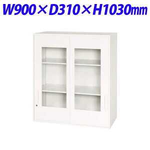 CI fJEH[ VV[Y tˌ^ up W900×D310×H1030mm zCg V930-10SG 305-72 [ ˏ Ⴂ X`[ [Ƌ ItBXƋ  Lrlbg