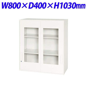 CI fJEH[ VV[Y tˌ^ up W800×D400×H1030mm zCg V840-10SG 318-24 [ ˏ Ⴂ X`[ [Ƌ ItBXƋ  Lrlbg