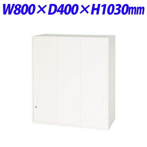 CI fJEH[ VV[Y X`[3ˌ^ up W800×D400×H1030mm zCg V840-10TS 319-35 [ ˏ Ⴂ X`[ [Ƌ ItBXƋ  L