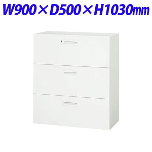 CI fJEH[ VV[Y o^ 3i up W900×D500×H1030mm zCg V950-311D 320-21 [ X`[ [Ƌ ǖʎ[ ǖʉƋ o^ o^ o^ ItBX