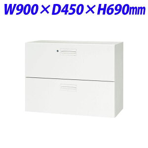 CI fJEH[ VV[Y o^ 2i up W900×D450×H690mm zCg V945-207Dyʔx[XK{z[  X`[ [Ƌ ǖʎ[ ǖʉƋ o^ o^ It