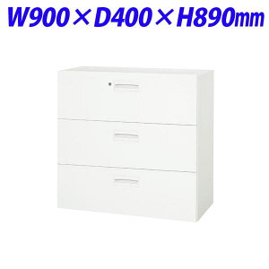 CI fJEH[ VV[Y o^ 3i up W900×D400×H890mm zCg V940-309Dyʔx[XK{z[  X`[ [Ƌ ǖʎ[ ǖʉƋ o^ o^ It