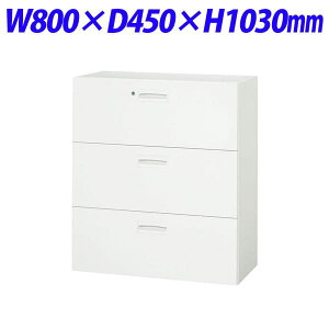 CI fJEH[ VV[Y o^ 3i up W800×D450×H1030mm zCg V845-311Dyʔx[XK{z[  X`[ [Ƌ ǖʎ[ ǖʉƋ o^ o^ I