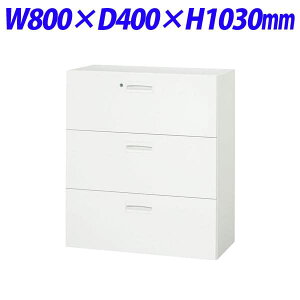 CI fJEH[ VV[Y o^ 3i up W800×D400×H1030mm zCg V840-311Dyʔx[XK{z[  X`[ [Ƌ ǖʎ[ ǖʉƋ o^ o^ I