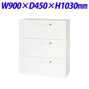 CI fJEH[ VV[Y o^ 3i up W900×D450×H1030mm zCg V945-311DDyʔx[XK{z[  X`[ [Ƌ ǖʎ[ ǖʉƋ o^ o^ I