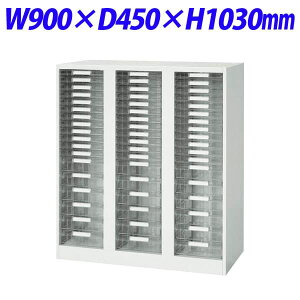 CI fJEH[ VV[Y g[^ A4cRr^ up W900×D450×H1030mm zCg V945-11PSDAyʔx[XK{z[ F [Ƌ P[X ItBXƋ ItBXp ItB