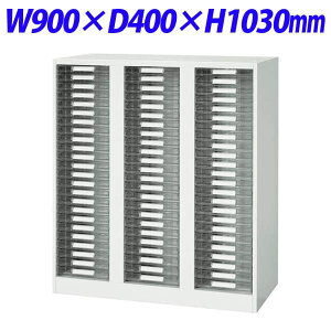 ライオン事務器 デリカウォール Vシリーズ トレー型 A4縦浅型 下置専用 W900×D400×H1030mm ホワイト V940-11PSA【別売ベース必須】[ 白色 収納家具 整理ケース オフィス家具 オフィス用 オフィス用
