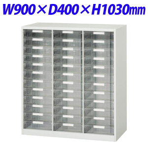 CI fJEH[ VV[Y g[^ B4c[^ up W900×D400×H1030mm zCg V940-11PDByʔx[XK{z[ F [Ƌ P[X ItBXƋ ItBXp ItBXp