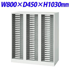 CI fJEH[ VV[Y g[^ A4c^ up W800×D450×H1030mm zCg V845-11PSAyʔx[XK{z[ F [Ƌ P[X ItBXƋ ItBXp ItBXp