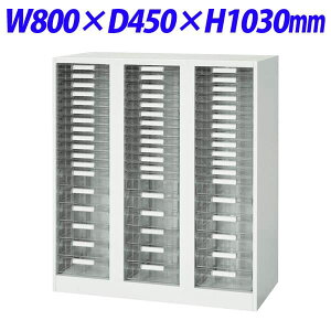 CI fJEH[ VV[Y g[^ A4cRr^ up W800×D450×H1030mm zCg V845-11PSDAyʔx[XK{z[ F [Ƌ P[X ItBXƋ ItBXp ItB