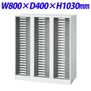 CI fJEH[ VV[Y g[^ A4c^ up W800×D400×H1030mm zCg V840-11PSAyʔx[XK{z[ F [Ƌ P[X ItBXƋ ItBXp ItBXp