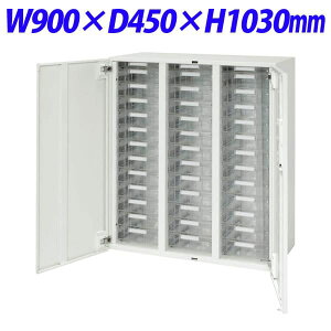 CI fJEH[ VV[Y Jtg[^ up W900×D450×H1030mm zCg V945-11HPDAyʔx[XK{z[  X`[ [Ƌ ǖʎ[ ǖʉƋ J It