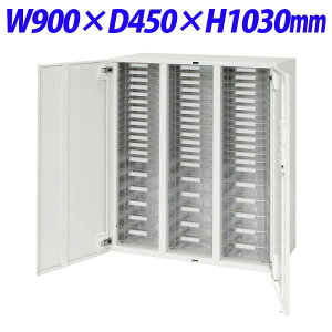 CI fJEH[ VV[Y Jtg[^ up W900×D450×H1030mm zCg V945-11HPSDAyʔx[XK{z[  X`[ [Ƌ ǖʎ[ ǖʉƋ J I