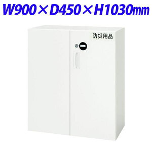 CI fJEH[ VV[Y Z[teBjbg J^ gt up W900×D450×H1030mm zCg V945-11ESHyʔx[XK{z[  X`[ [Ƌ ǖʎ[ 