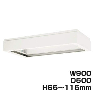 CI fJEH[ VV[Y 㕔Jo[ W900×D500×H65`115mm zCg V950-07A 320-35 [ X`[ [Ƌ ǖʎ[ ǖʉƋ ɗp㕔Jo[ IvV ItBXƋ I