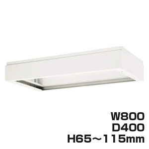CI fJEH[ VV[Y 㕔Jo[ W800×D400×H65`115mm zCg V840-07A 319-75 [ X`[ [Ƌ ǖʎ[ ǖʉƋ ɗp㕔Jo[ IvV ItBXƋ I