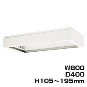 CI fJEH[ VV[Y 㕔Jo[ W800×D400×H105`195mm zCg V840-11A 319-76 [ X`[ [Ƌ ǖʎ[ ǖʉƋ ɗp㕔Jo[ IvV ItBXƋ 