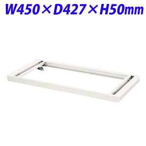 CI fJEH[ VV[Y VOx[X W450×D427×H50mm zCg V445-B1 319-60 [ X`[ [Ƌ ǖʎ[ ǖʉƋ ɗpx[X IvV ItBXƋ ItB